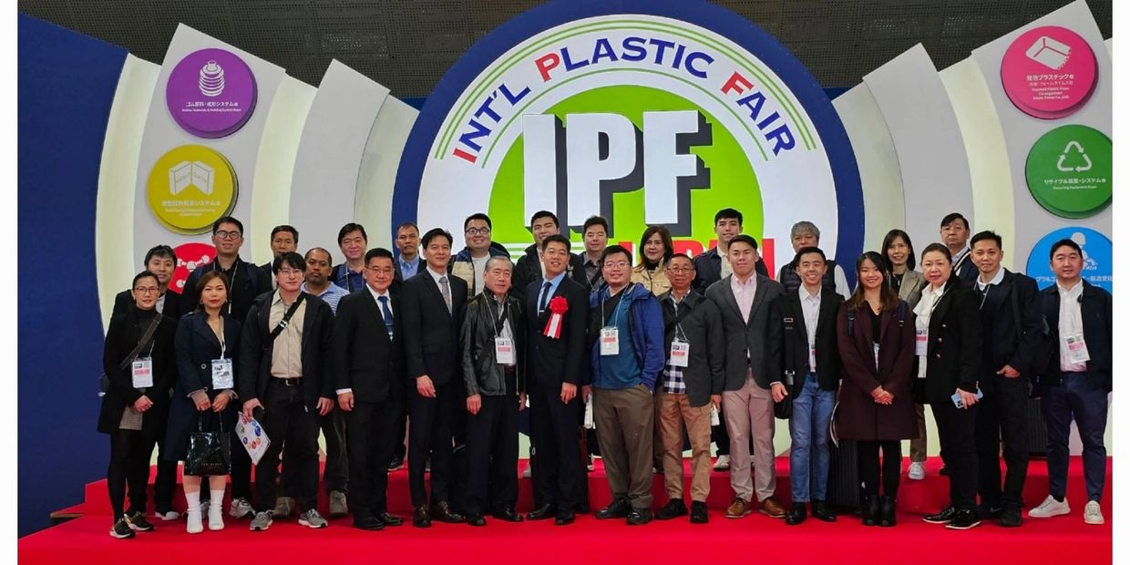 IPF Japan 2023 Philippine Plastics Industry Association, Inc.